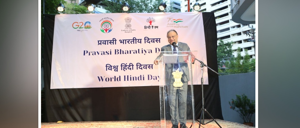  The Embassy of India celebrated Pravasi Bhartiya Divas and World Hindi Day on 10 January 2023